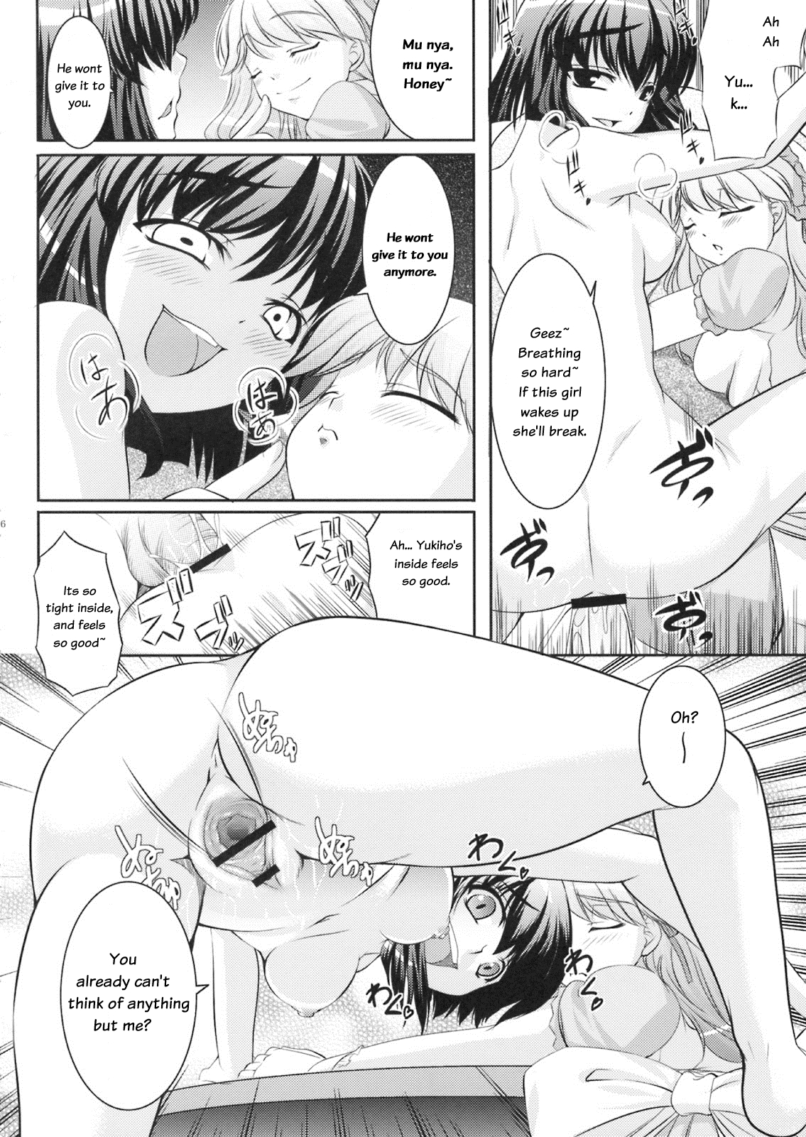(C75) [Kirintei (Kirin Kakeru)] Yukiho no Ocha wa Koi no Aji | Yukiho's Tea is the Flavor of Love (THE iDOLM@STER) [English] [Kenren] page 25 full
