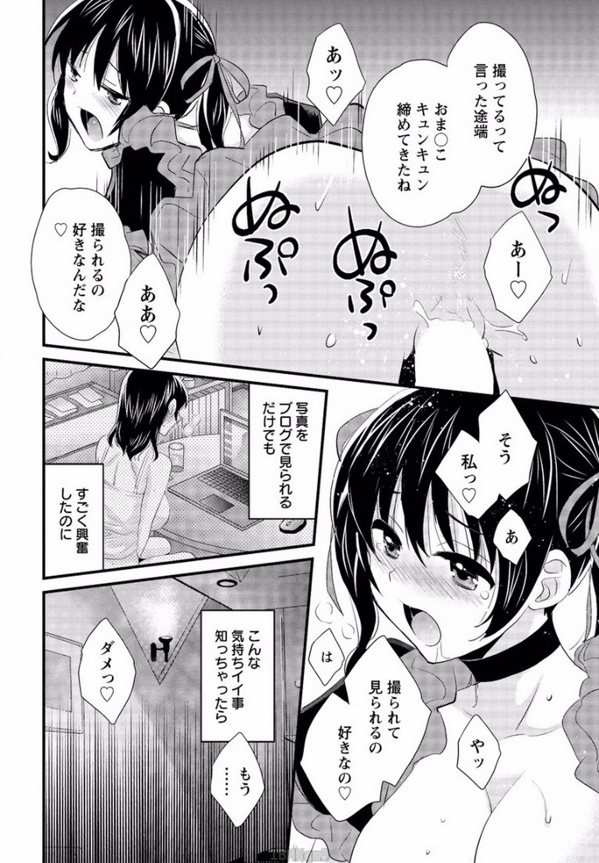 [Pon Takahanada] Otani-san no Cosplay Jijou Ch. 1 (Action Pizazz 2015-06) page 16 full