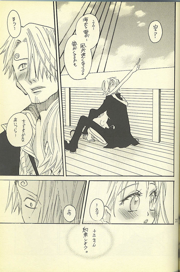 [ONE-TWO-DON!] Loveribbon (One Piece) page 33 full