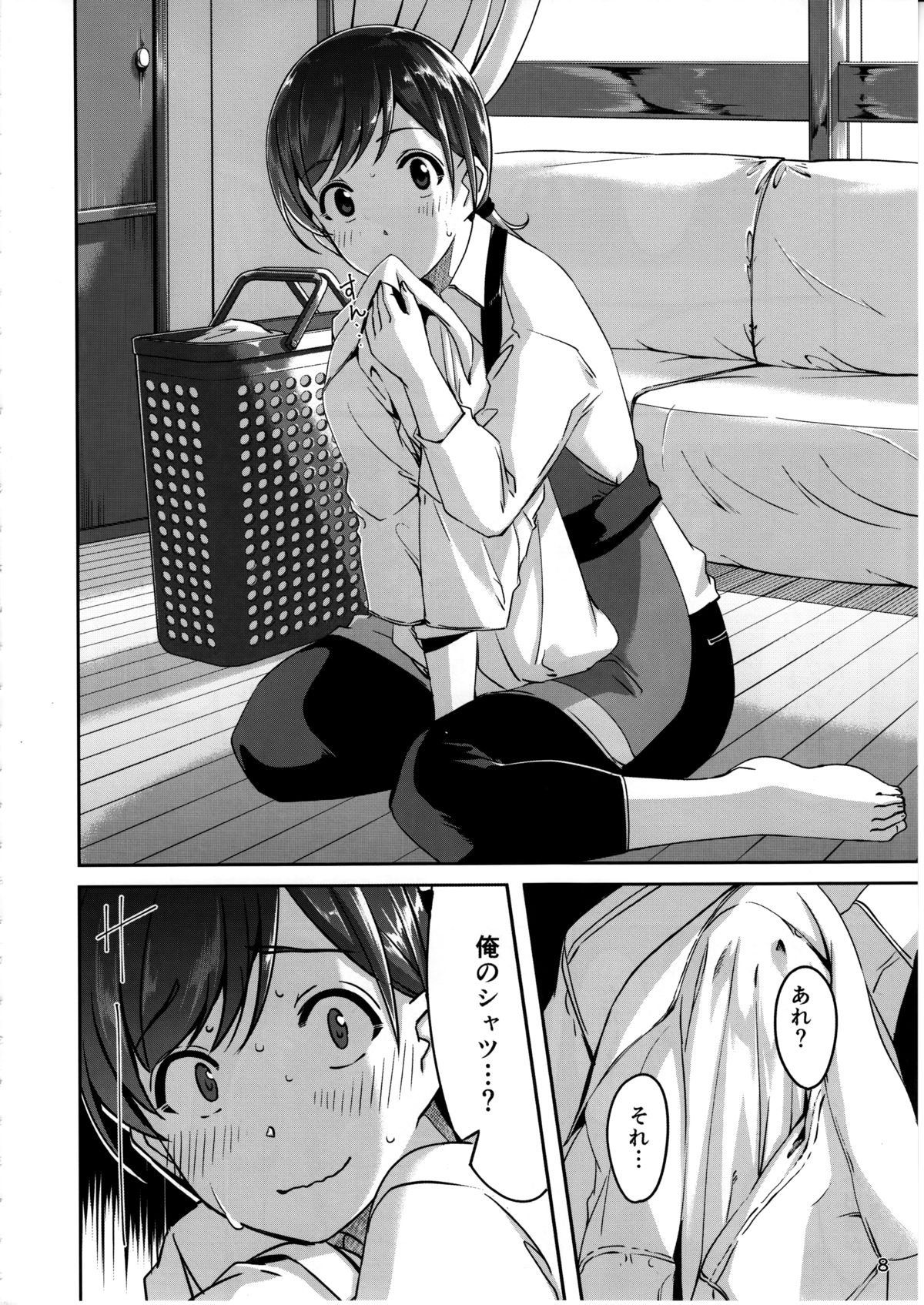 (C88) [telomereNA (Gustav)] Ijiwaru desu Producer-san (THE IDOLM@STER CINDERELLA GIRLS) page 9 full