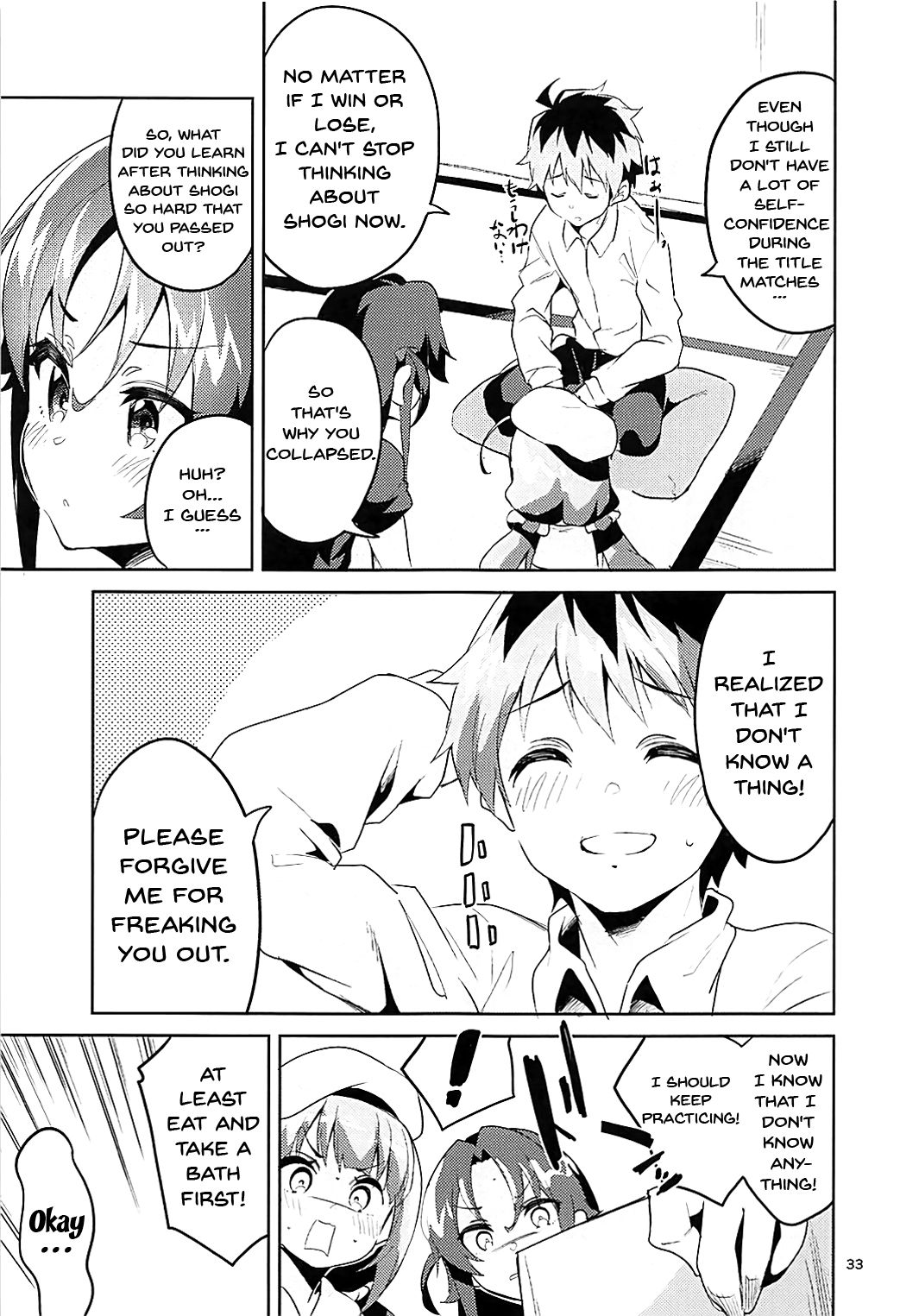 (C93) [Circle-FIORE (Ekakibit)] Otsukaresama desu Shisho (Ryuuou no Oshigoto!) [English] [Doujins.com] page 32 full