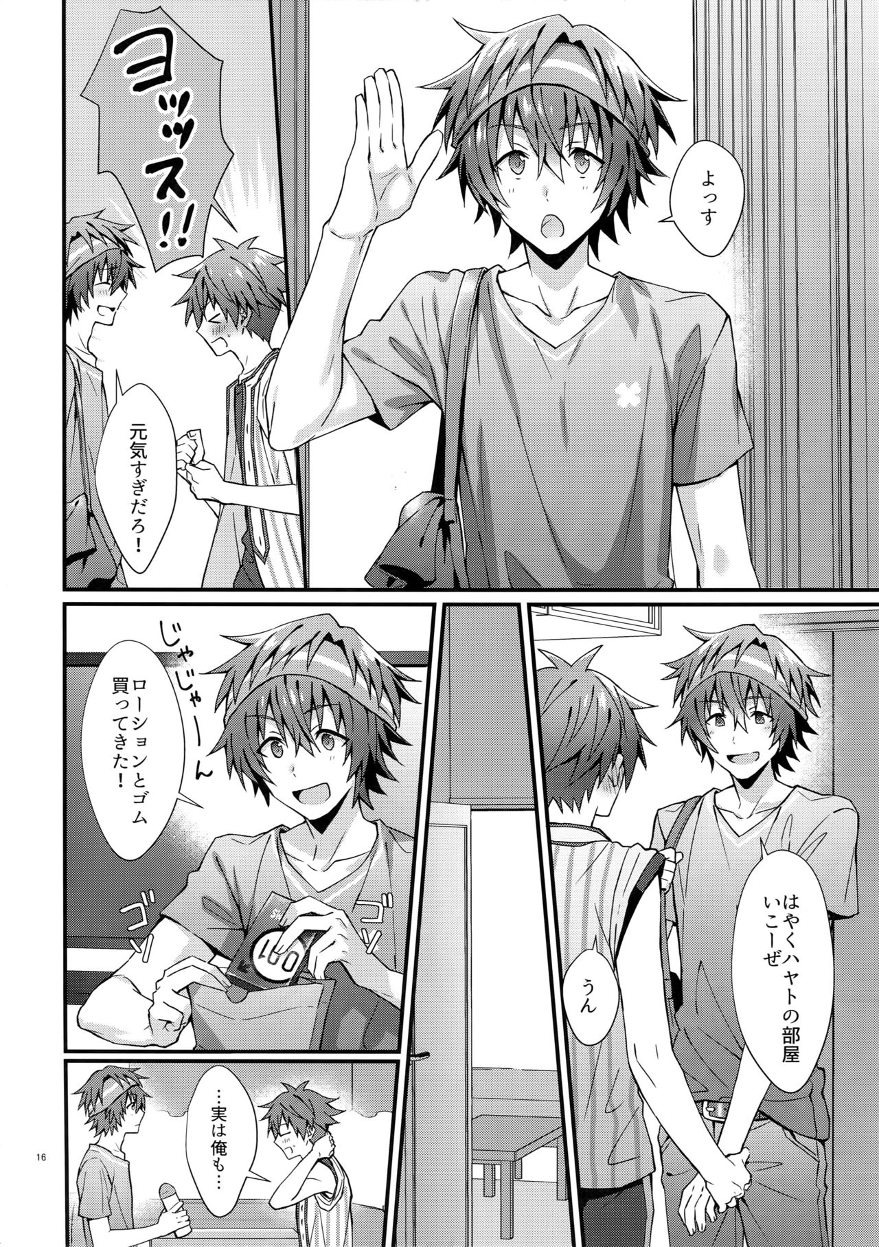 (MIRACLEFESTIV@L!!13) [Rofu Pukaj (Nesou)] Ore no Hajimete Moratte Kudasai! (THE IDOLM@STER SideM) page 15 full