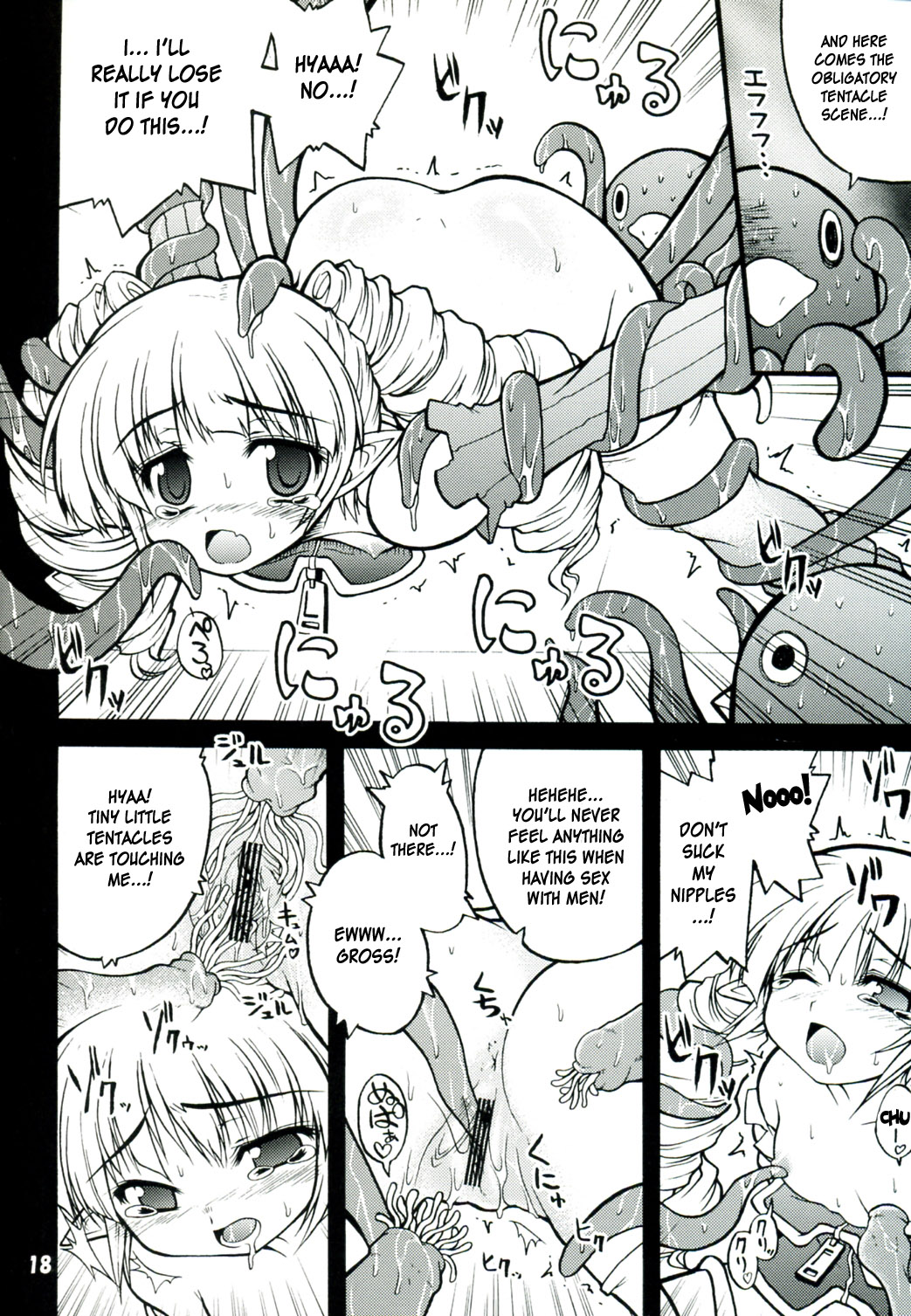 (C71) [Gekka Bijin (Yatogami Shido)] Akumako 3 (Disgaea) [English] [desudesu] page 18 full