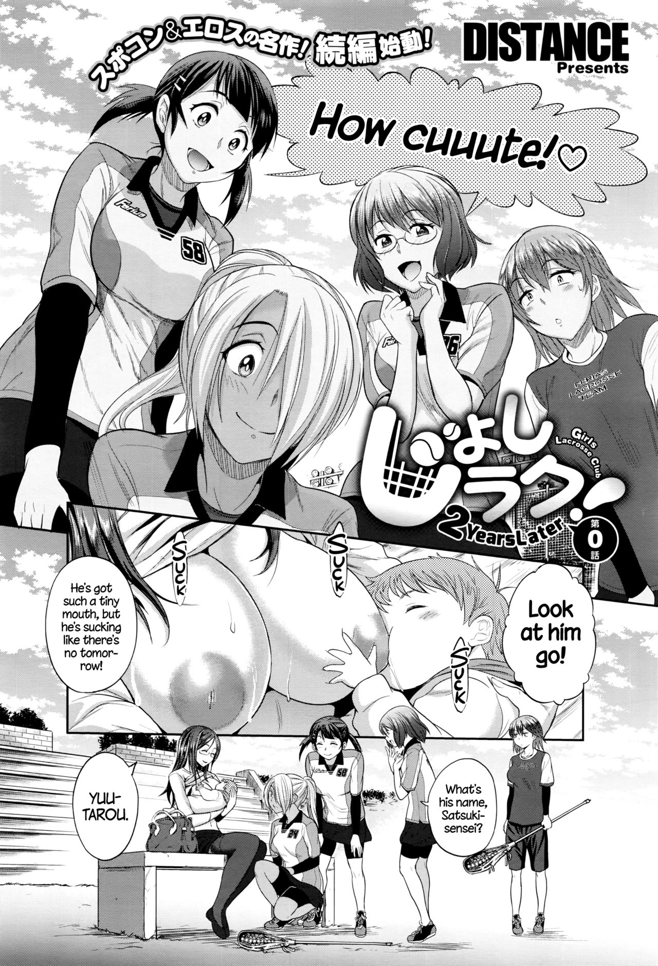 [DISTANCE] Joshi Lacu! - Girls Lacrosse Club ~2 Years Later~ (COMIC ExE 01) [English] =TLL + CW= page 2 full