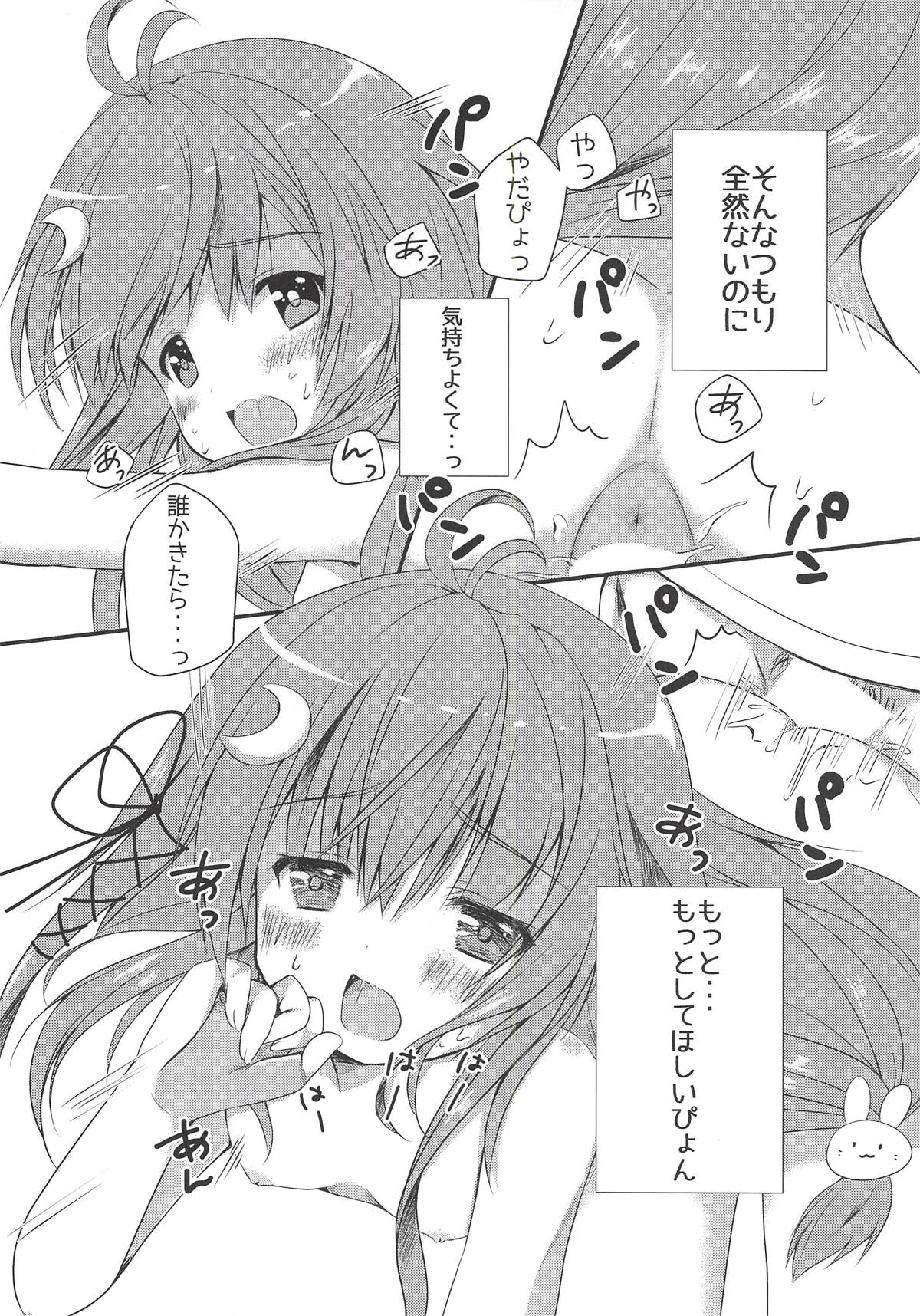 (C92) [R.O.C (Suzukawa Rino)] Icha Love Date da pyon (Kantai Collection -KanColle-) page 8 full