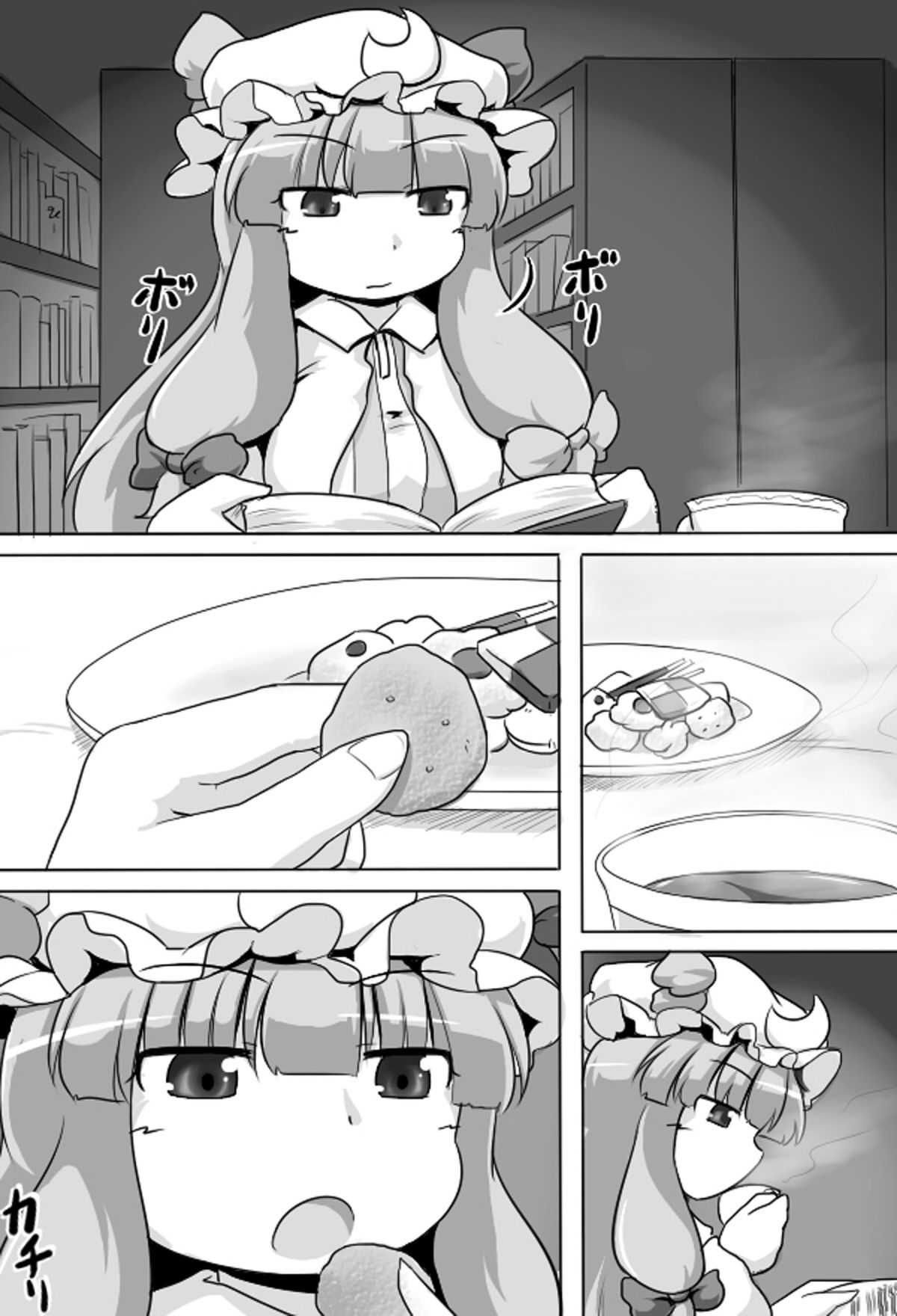 [GOLD LEAF (Sukedai)] Ugokenai Daitoshokan (Touhou Project) [Digital] page 10 full