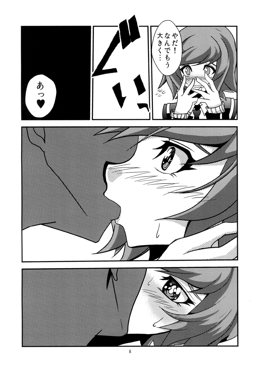 [Studio Strike (KET)] Aoi-chan to Koibito ni Narimashita (Yu-Gi-Oh! VRAINS) [Digital] page 8 full