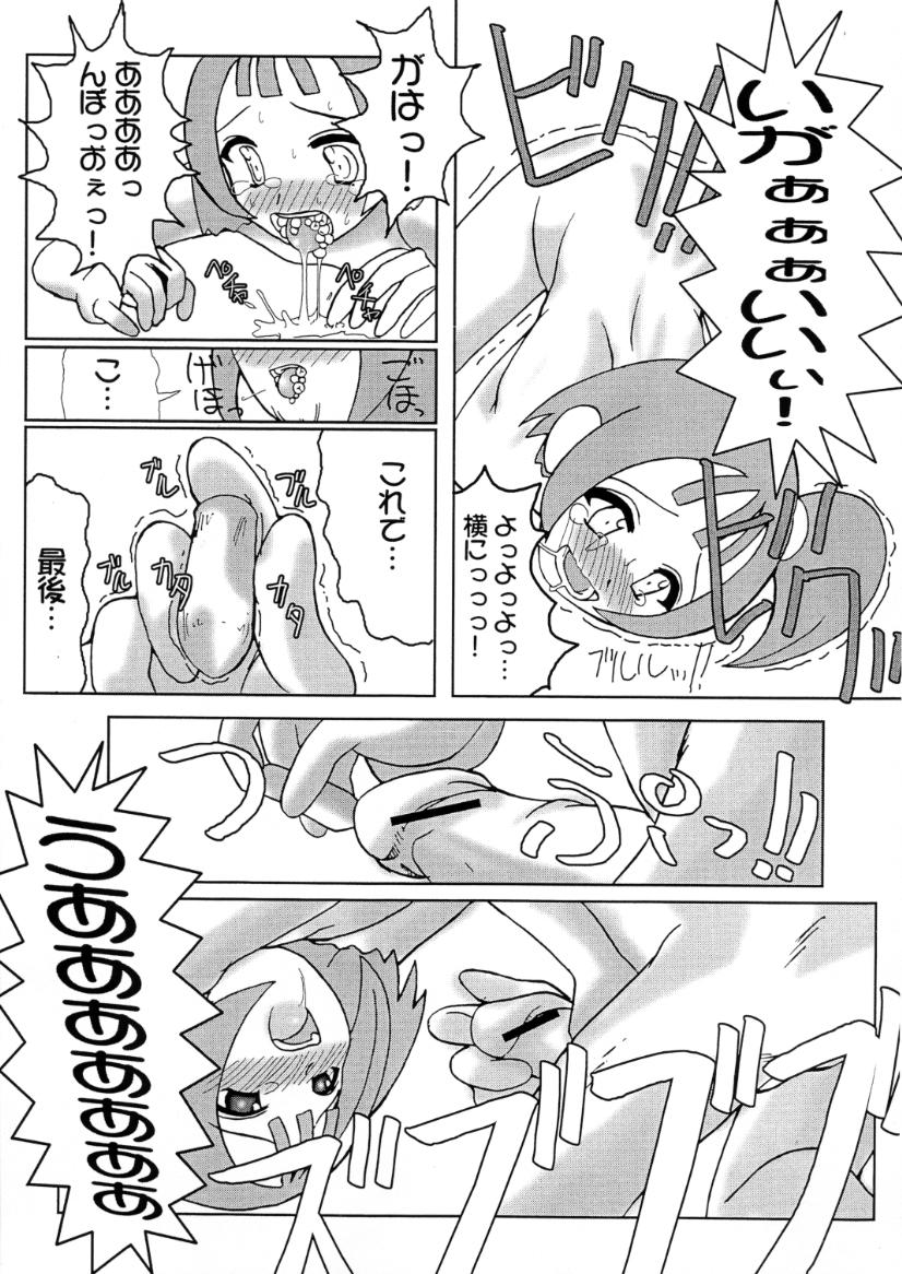 (SC10) [Urakata Honpo (Sink)] Urabambi Vol. 2 (Ojamajo Doremi) page 24 full