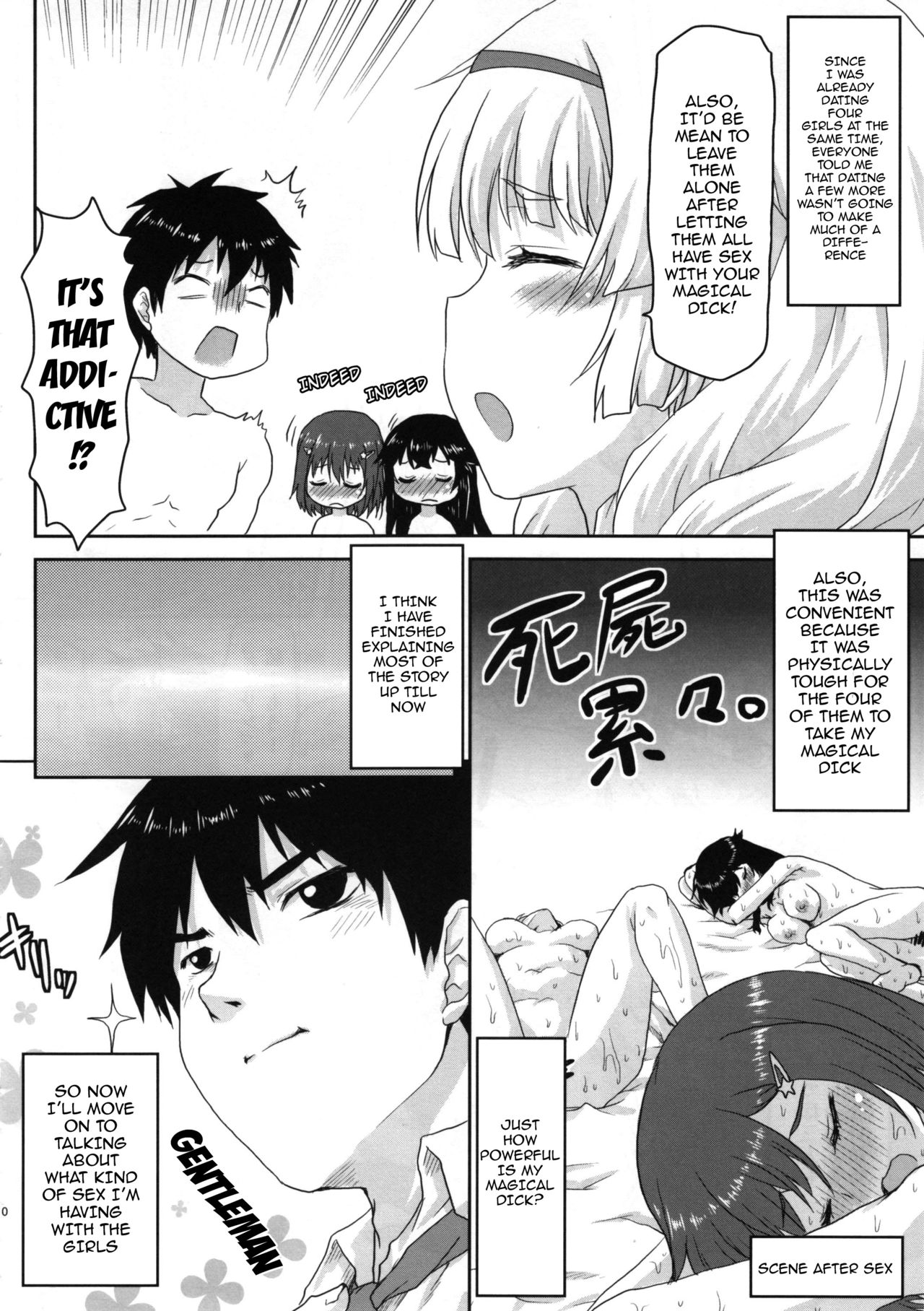 (C87) [Omodume (Kushikatsu Koumei)] Omodume BOX XXIX (Inou-Battle wa Nichijou-kei no Naka de) [English] {doujins.com} page 11 full