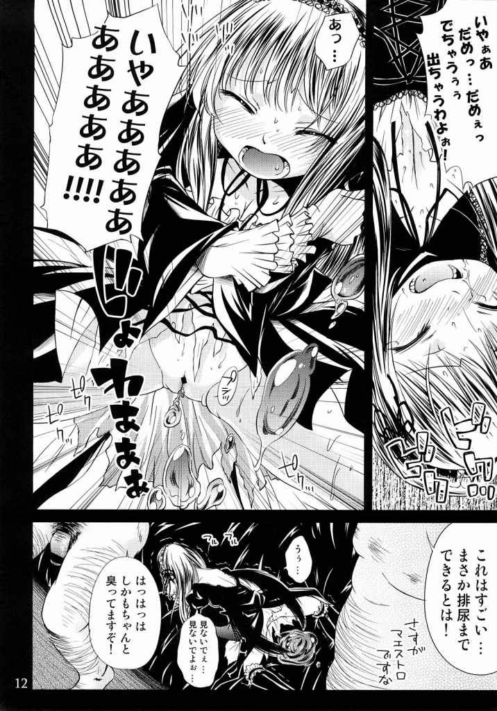 (C72) [Kurage no Candume (Yoshino)] Tsuki no Kaidan (Rozen Maiden) page 11 full