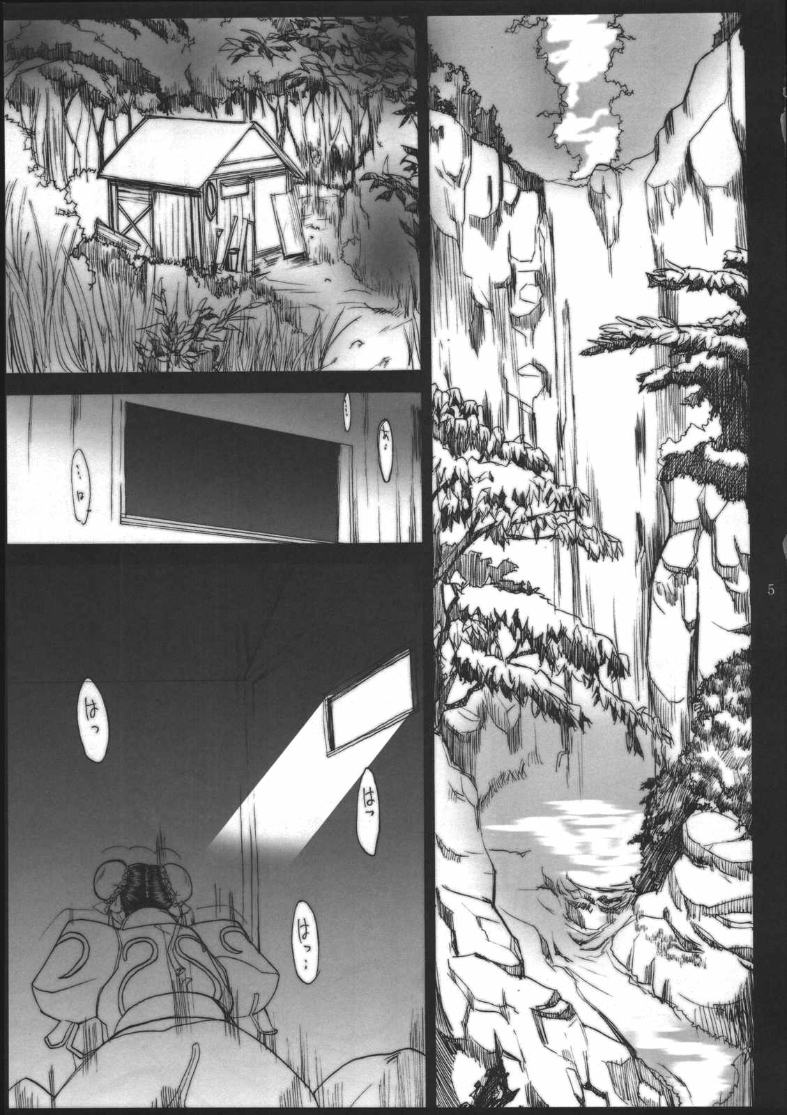 (C72) [G-PANDA (Midoh Tsukasa)] Ashisen bi cha Vol. 02 (Street Fighter) page 4 full