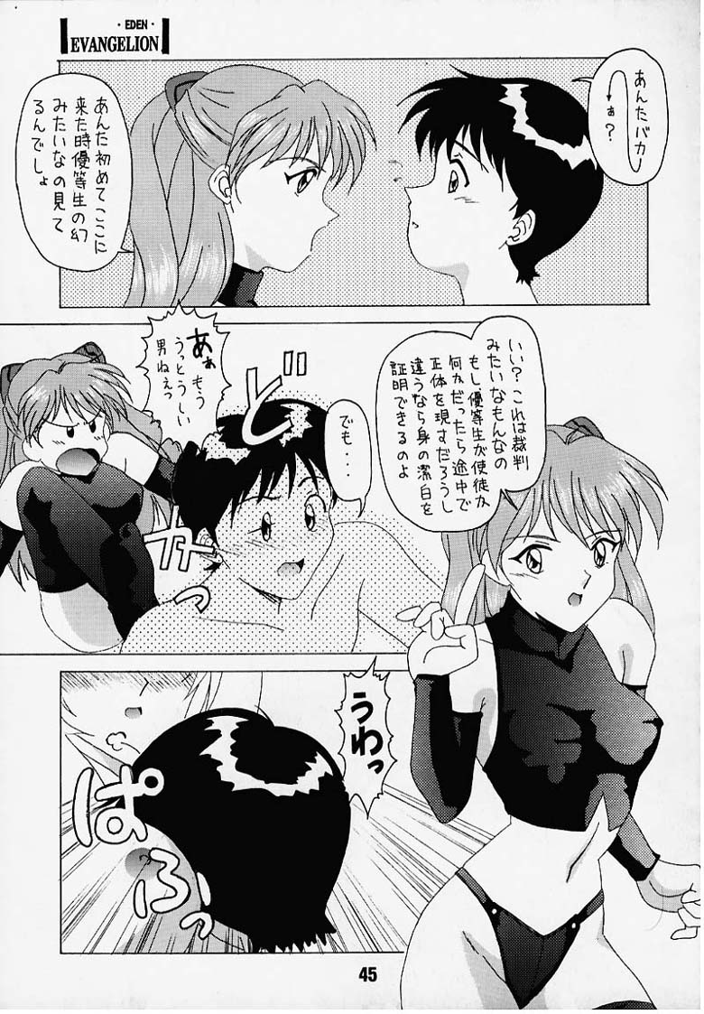 (C49) [STUDIO AYB (Various)] Gakuen | Eden (Neon Genesis Evangelion) page 31 full