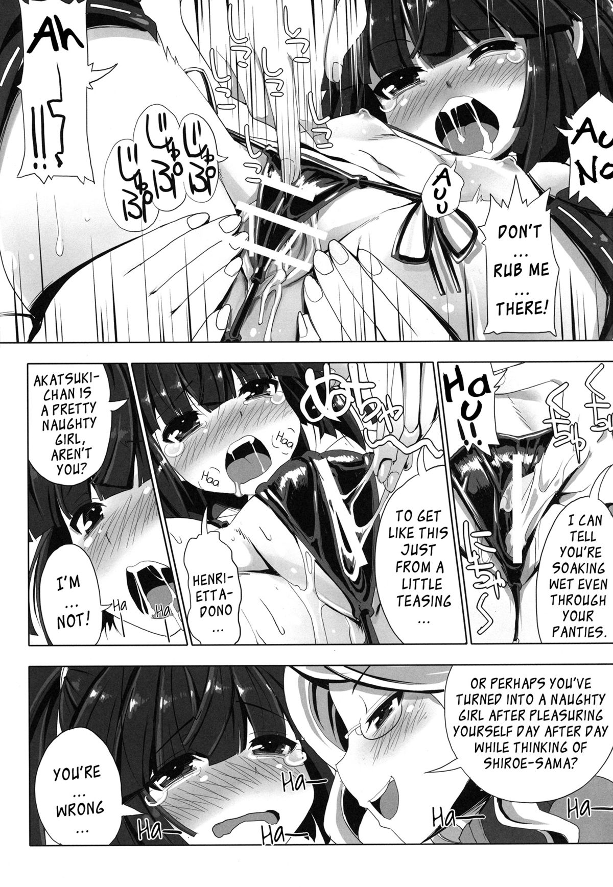 (C85) [Tataraba (Tsurugi Hagane)] MMO ni Okeru Rare Soubitte Ero Soubi no Koto da yo ne! | Rare Equipment in an MMO Means Erotic Equipment, Right!? (Log Horizon) [English] [YQII] page 9 full