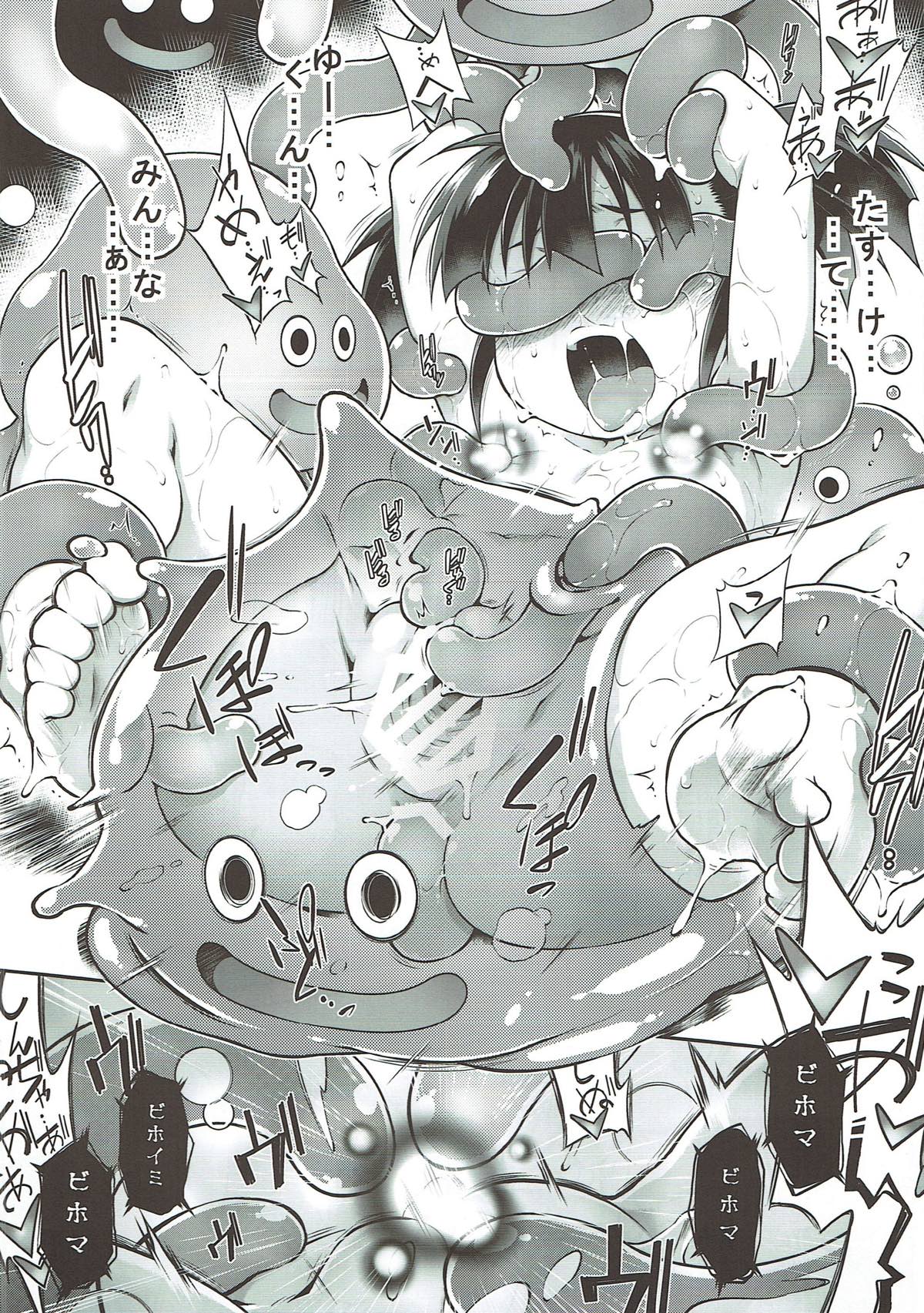 (C93) [Tomoshibiya Koubou (Tomoshibi Hidekazu)] Zettai Slime nanka ni Maketari Shinai! (Dragon Quest III) page 23 full
