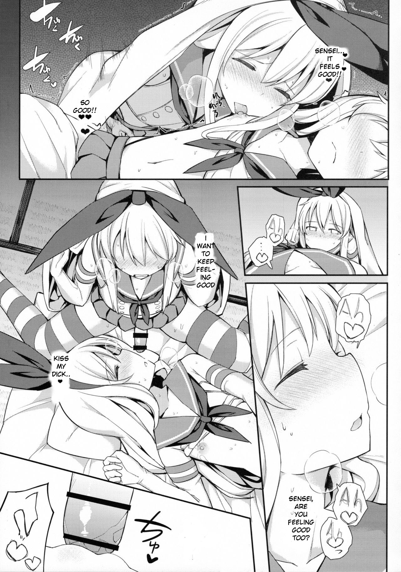 (C91) [H@BREAK (Itose Ikuto)] Neteiru Shimakaze-kun Mitetara Gaman Dekinakatta (Kantai Collection -KanColle-) [English] page 9 full