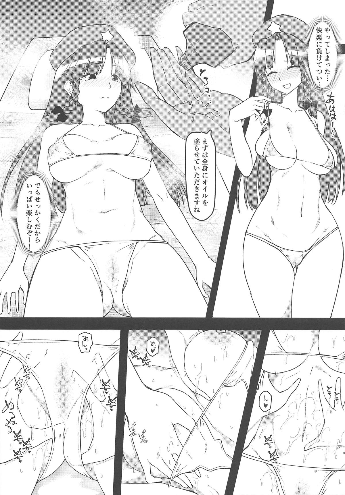 (Aka no Hiroba 17) [Komorikiri. (Urin)] Ecchi na Esthe de Torofuwa Meiling (Touhou Project) page 7 full