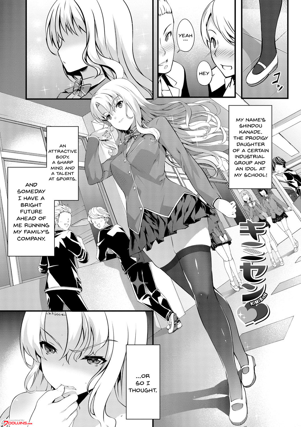 [Tachibana Yuu] Kimisen (English) {Doujins.com} page 19 full