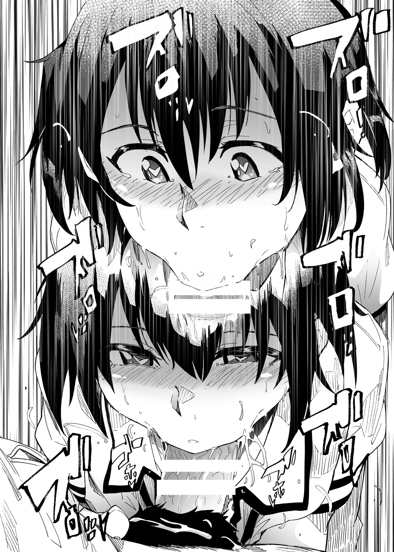 [HIDARIkiki (Kizuki Rei)] Fella Bon page 20 full