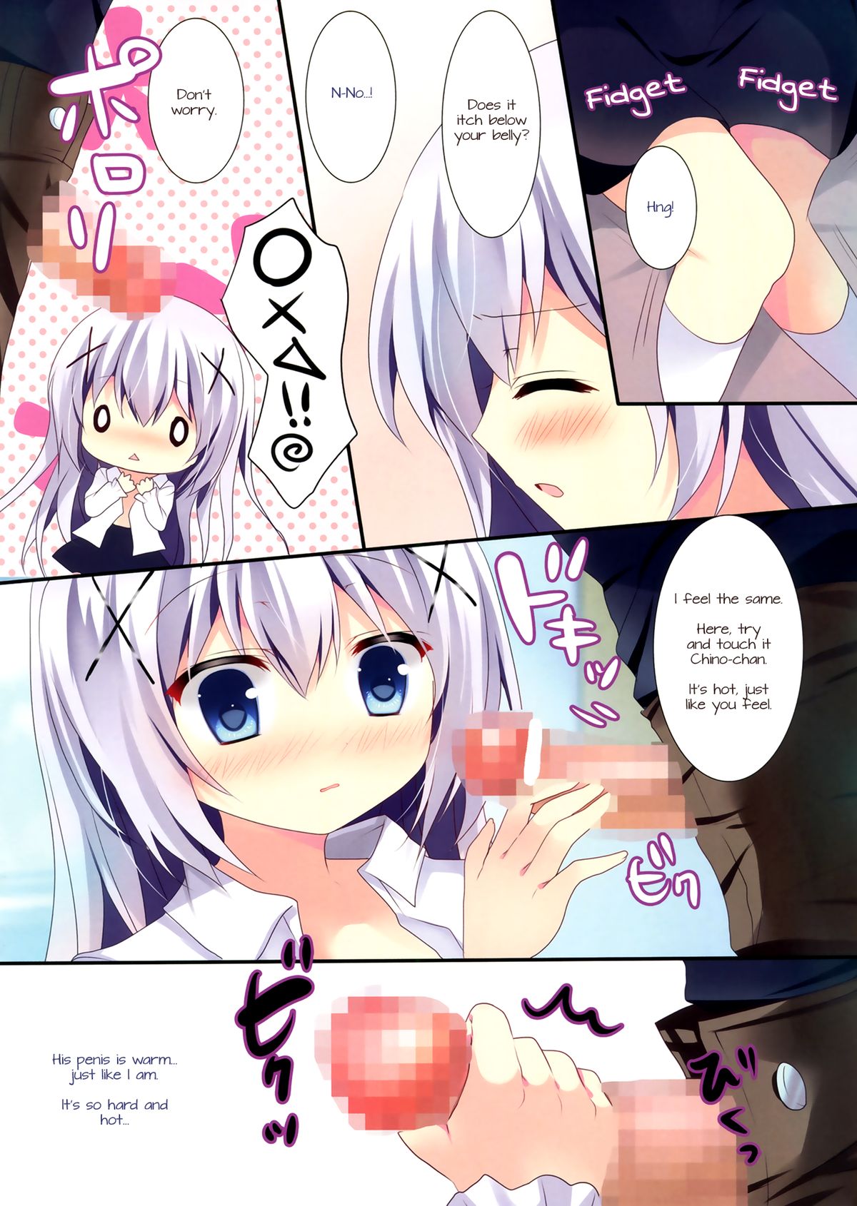 (COMIC1☆9) [Come Through (Adumi Kazuki)] Chino-chan ni Onii-san te Iwaretai! (Gochuumon wa Usagi desu ka?) [English] [Doki Fansubs] page 7 full