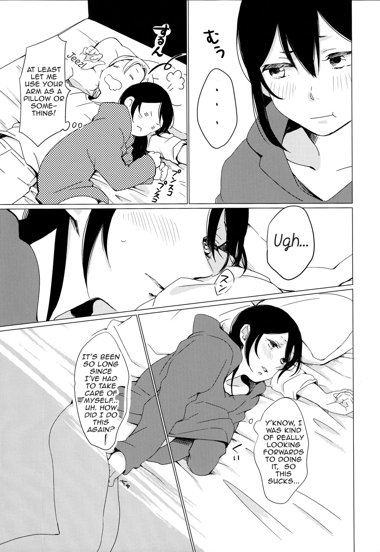 (C89) [Shobocon (Kitamura Tooru)] Nico-chan ga Ecchi da! | Nico's Thirsty! (Love Live!) [English] [Sexy Akiba Detectives] page 5 full