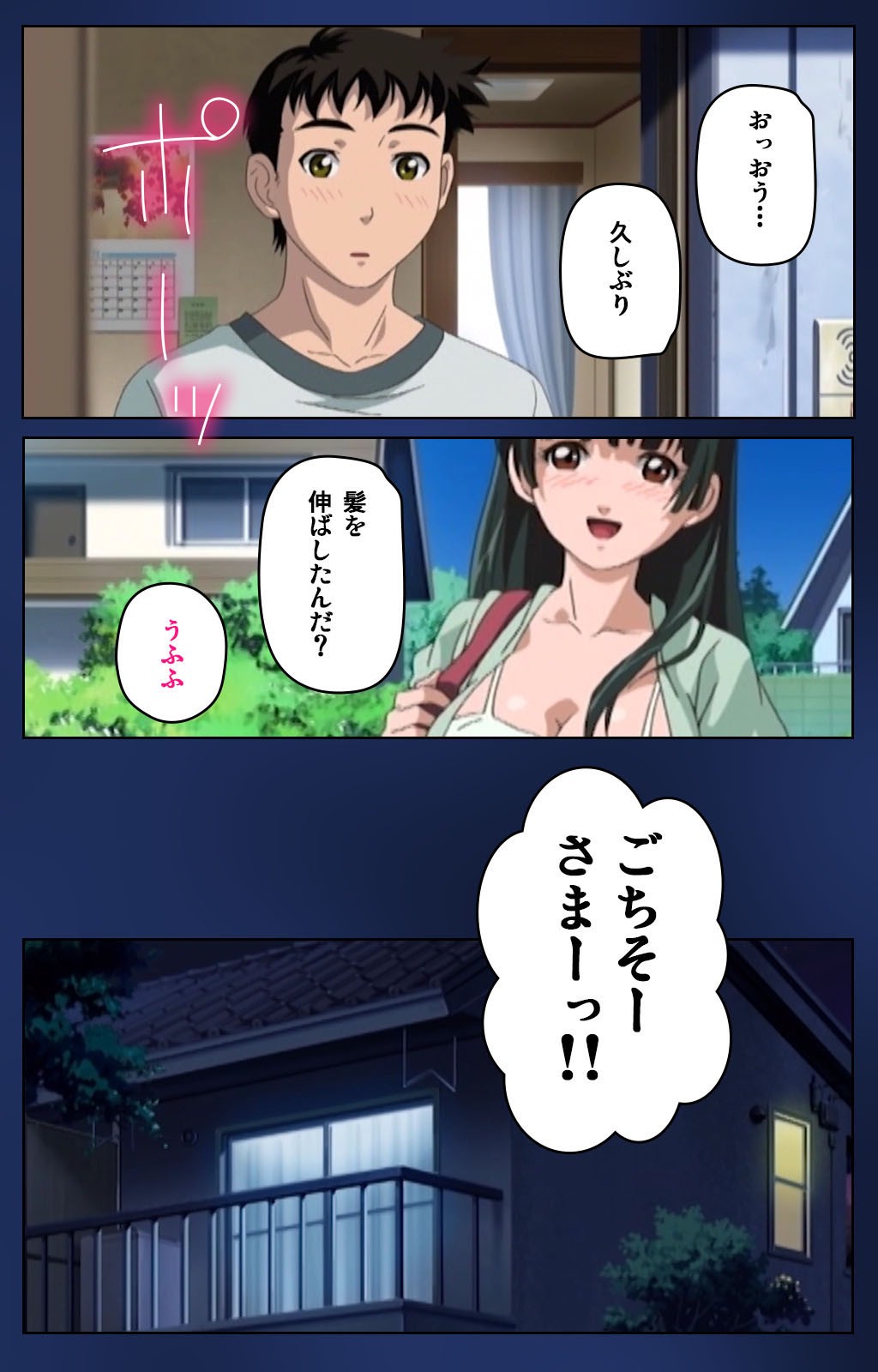 [Osuzu Akiomi] [Full Color Seijin Han] First Love Makoto Complete Ban [Digital] page 14 full