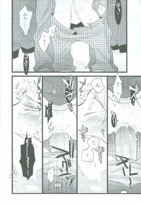 [Saikyou Heiki Kareshi. (107 Shiki)] Niisan No Jikan (Hetalia: Axis Powers) page 11 full