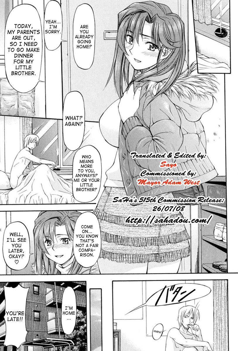 [Nagare Ippon] Turning Point [English] [SaHa] page 11 full