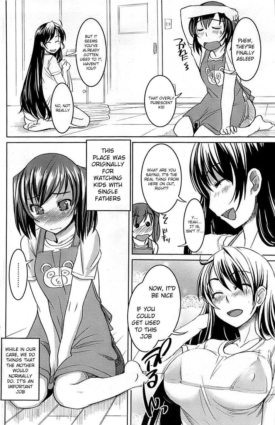 [Bosshi] This is a Carefree Daycare [ ENG][RyuuTama] page 4 full