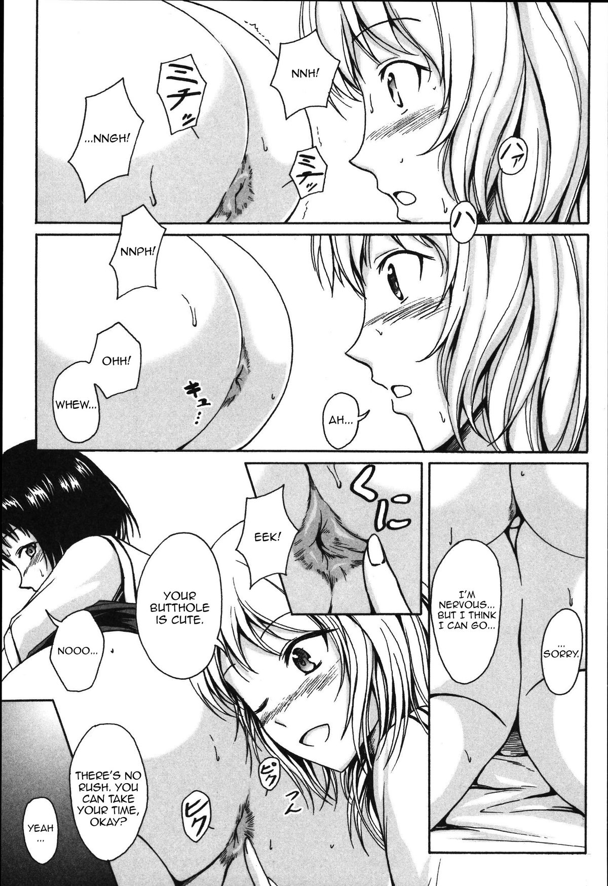 [Shiina Nami] Anata to Nara... Ii Yo (Tabete wa Ikenai) [English] [Toks] page 9 full