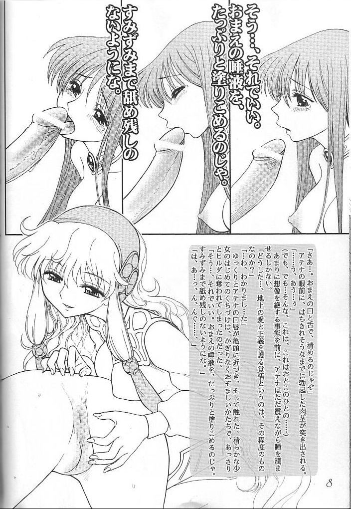 (C66) [Jam Kingdom (Jam Ouji)] DECADENT DIVAS (Saint Seiya) page 7 full