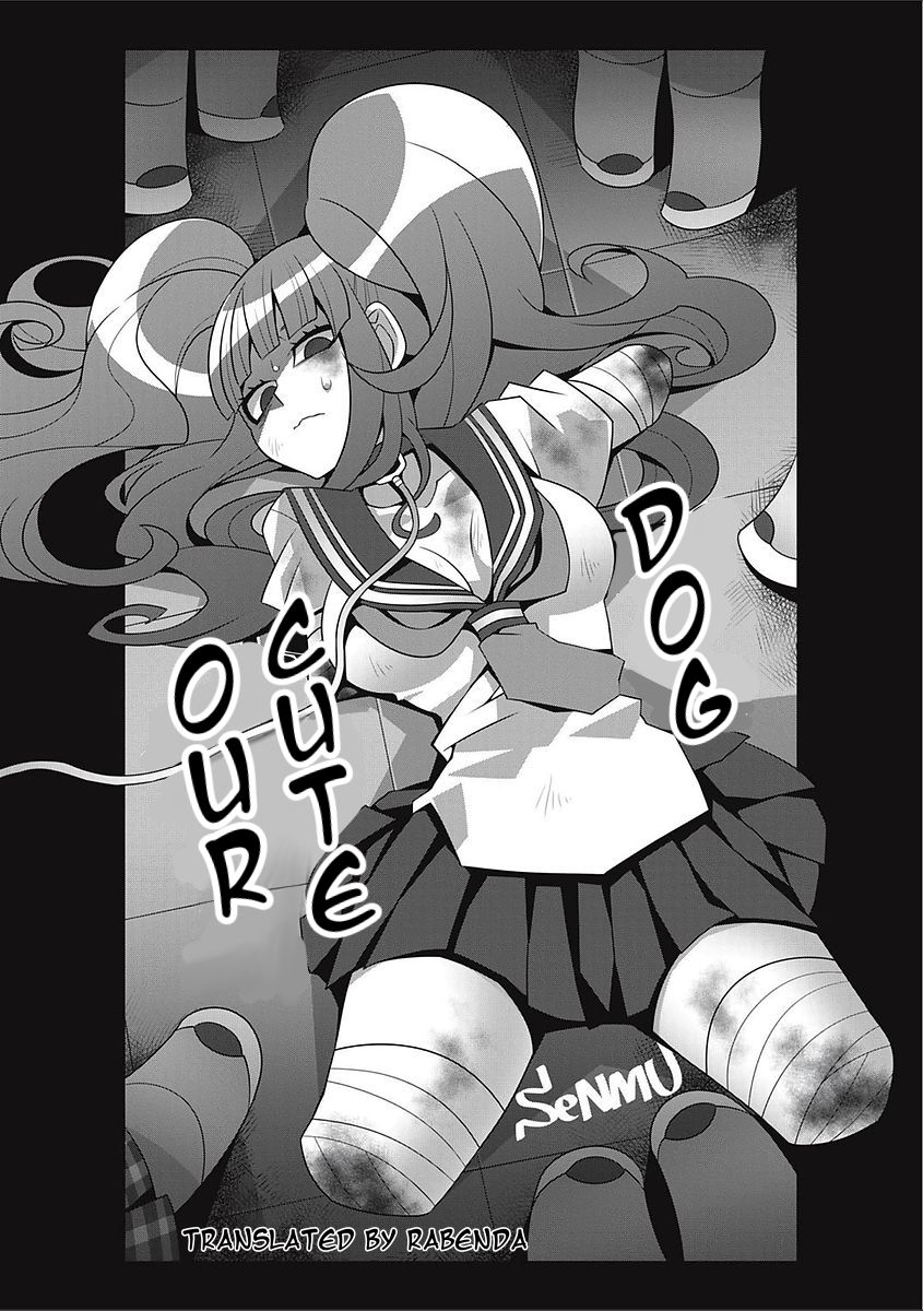 Bokura no Kawaii Inukkoro (Our Cute Dog) page 1 full