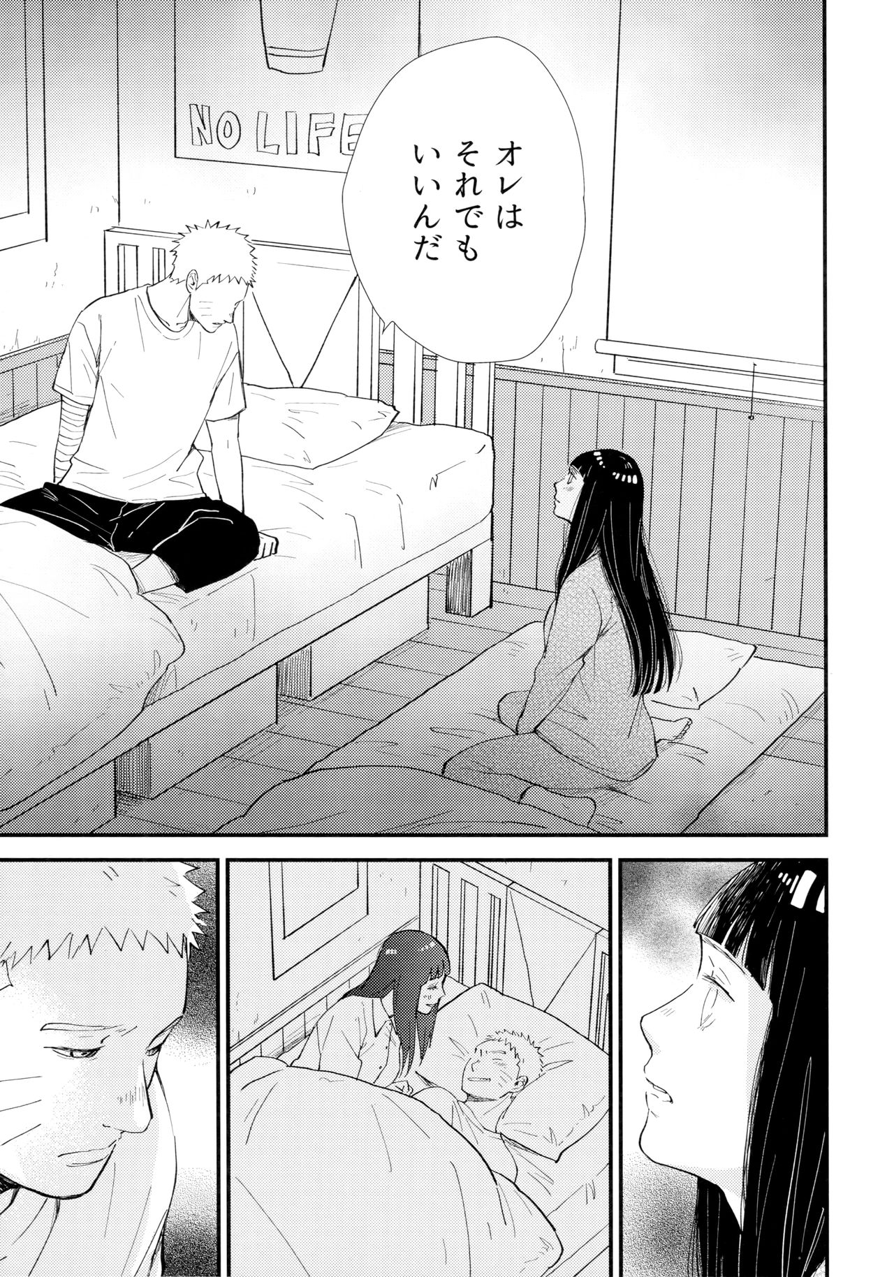 (Zennin Shuuketsu 9) [blink (Shimoyake)] Love Sick (Naruto) page 37 full