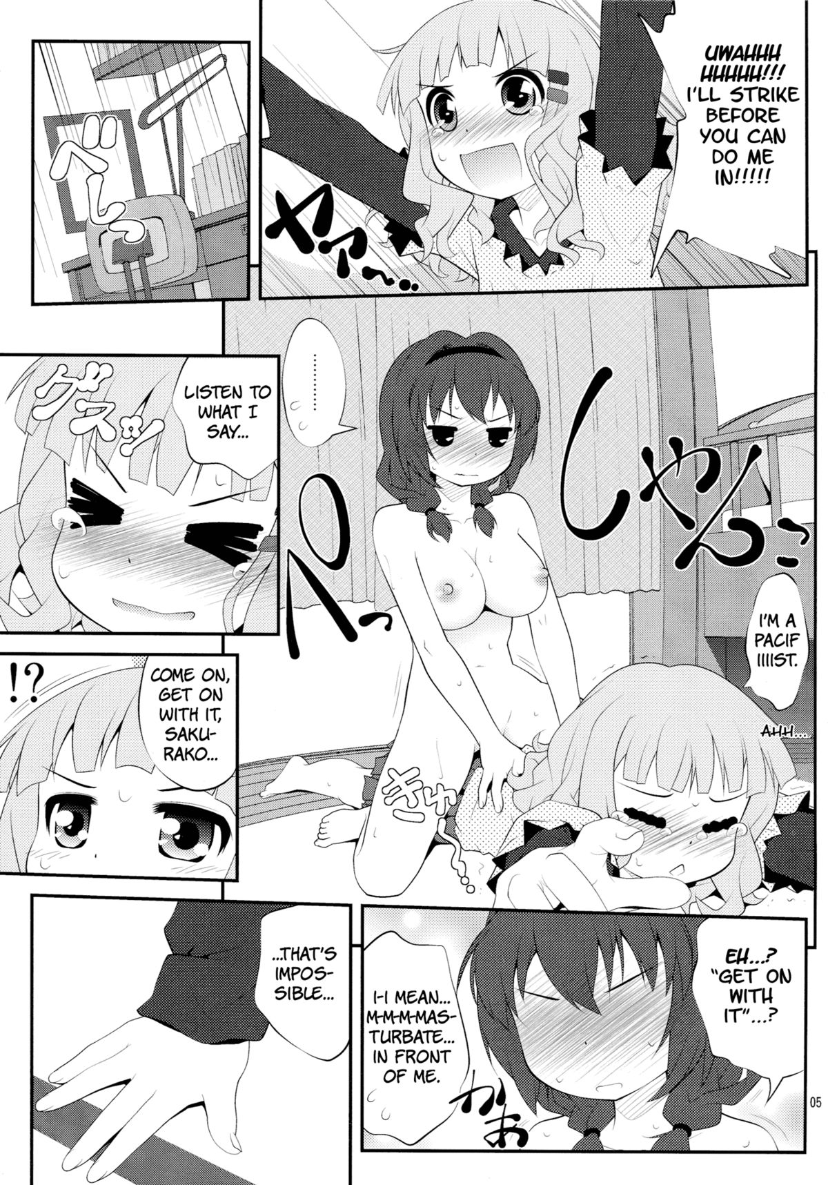 (SC56) [Purimomo (Goyac)] Himegoto Flowers | Secret Flowers 2 (YuruYuri) [English] [Yuri-ism] page 4 full