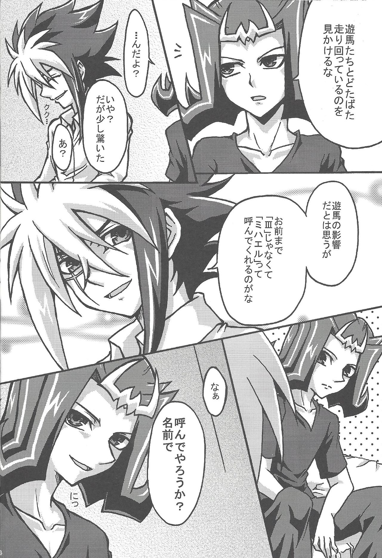 (Sennen Battle Phase 10) [gomican (miu, Masuoka,Hoka)] no credit service (Yu-Gi-Oh! ZEXAL) page 13 full