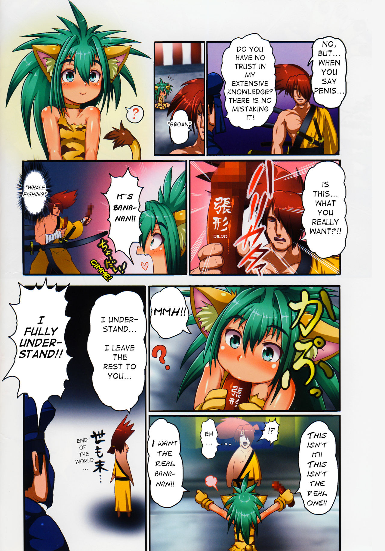 (C86) [Egyptsobaya (Taikou)] Cham Cham Carnival 2014 Rikudou Rekka (Samurai Spirits) [English] [q91] page 4 full