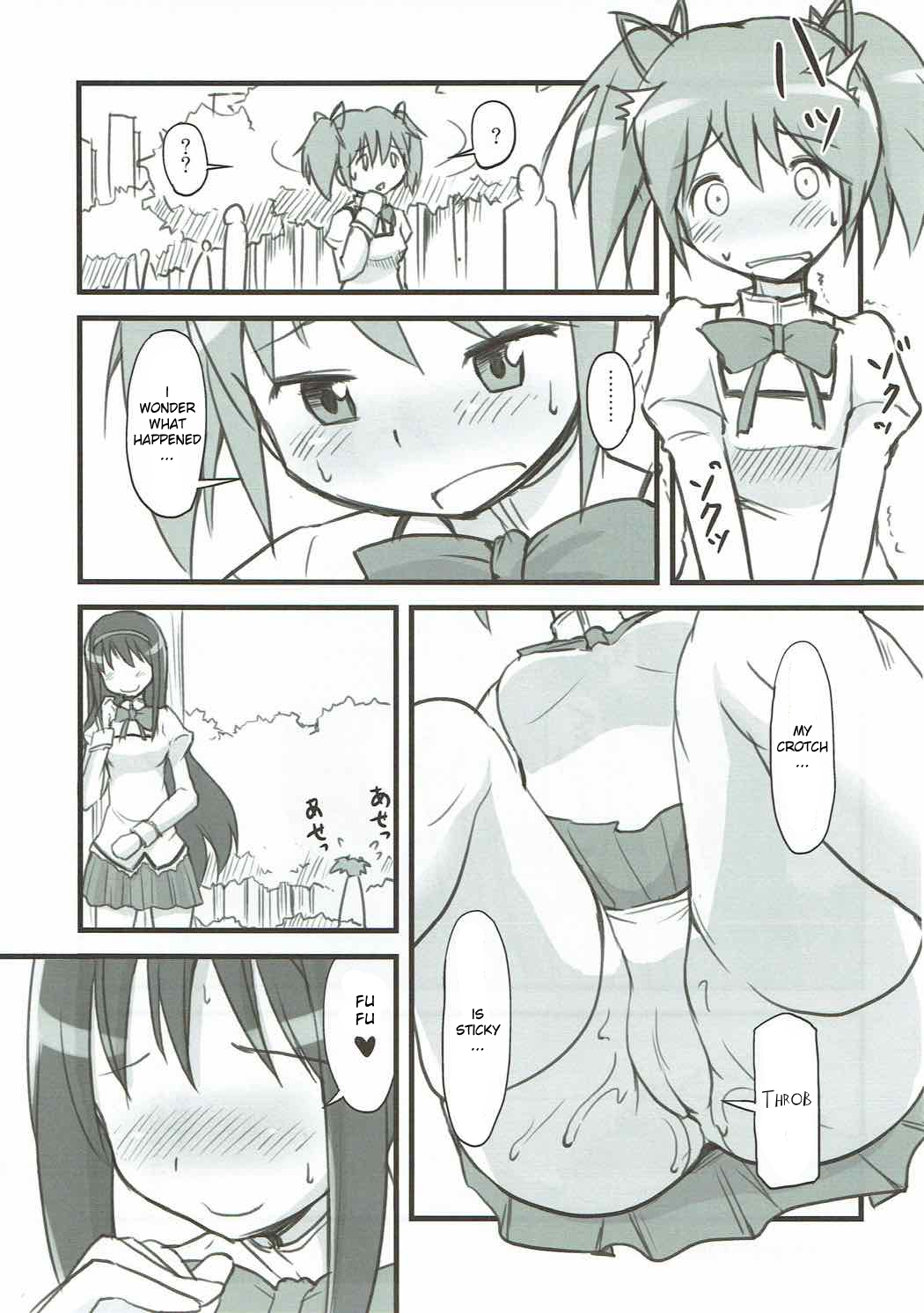 (C82) [Jack Dou (Jack)] Homuhomu Jikan Teishichuu (Puella Magi Madoka Magica) [English] [PlaceholderTransl8r] page 14 full