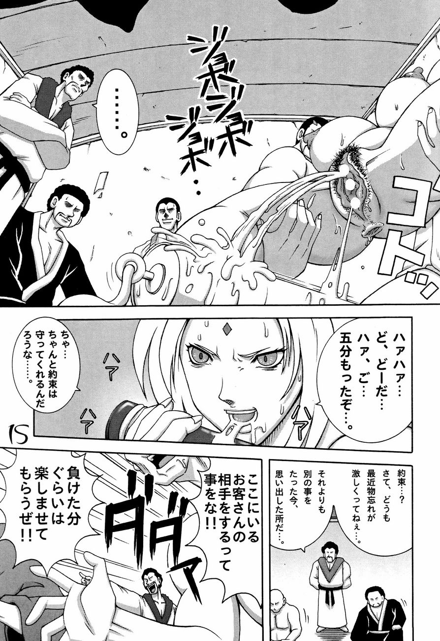 (C68) [Dynamite Honey (Machi Gaita)] Kunoichi Dynamite (Naruto) page 14 full