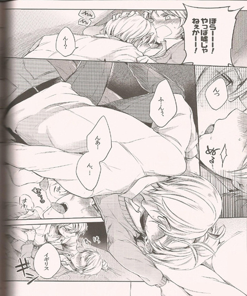 (C83) [Yes,sir. (Epuko)] Hara Pekowanko no Yuuutsu (Hetalia: Axis Powers) page 6 full