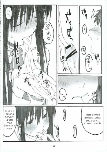 (C69) [Kansai Orange (Arai Kei)] Oono Shiki #2 (Genshiken) [English] =LWB= - page 15