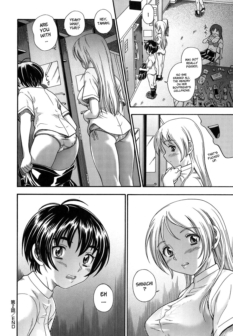 [Fukudahda] Koi ni Ochiyou | Love me do. [English] [Brolen + Faytear] page 50 full
