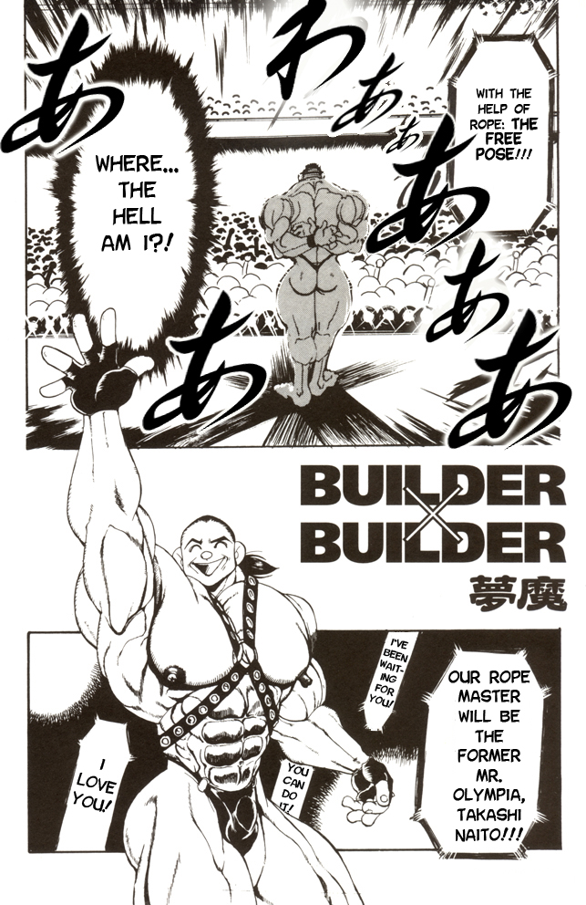 [Mumagai] BUILDERxBUILDER [Eng] page 2 full