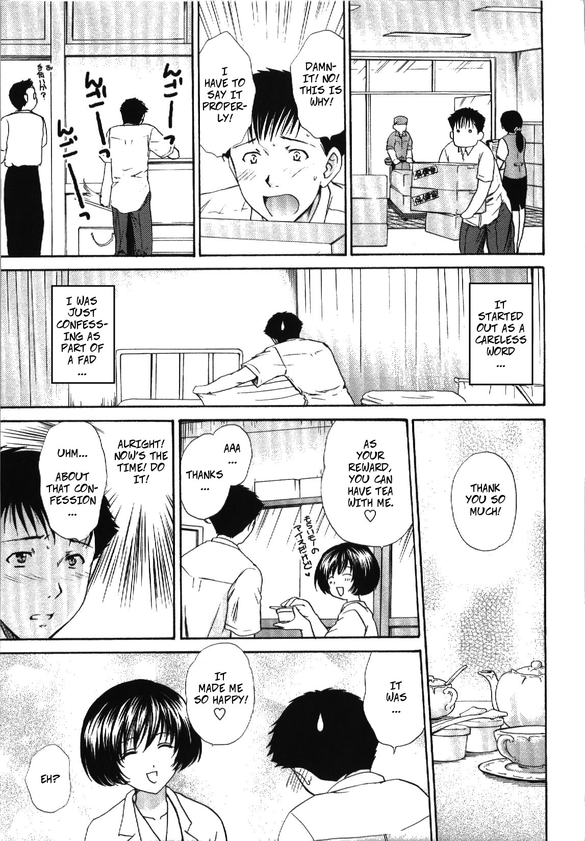 [Shou Akira] Confess (Seme Ane Ch.7) [English][Decensored] page 5 full