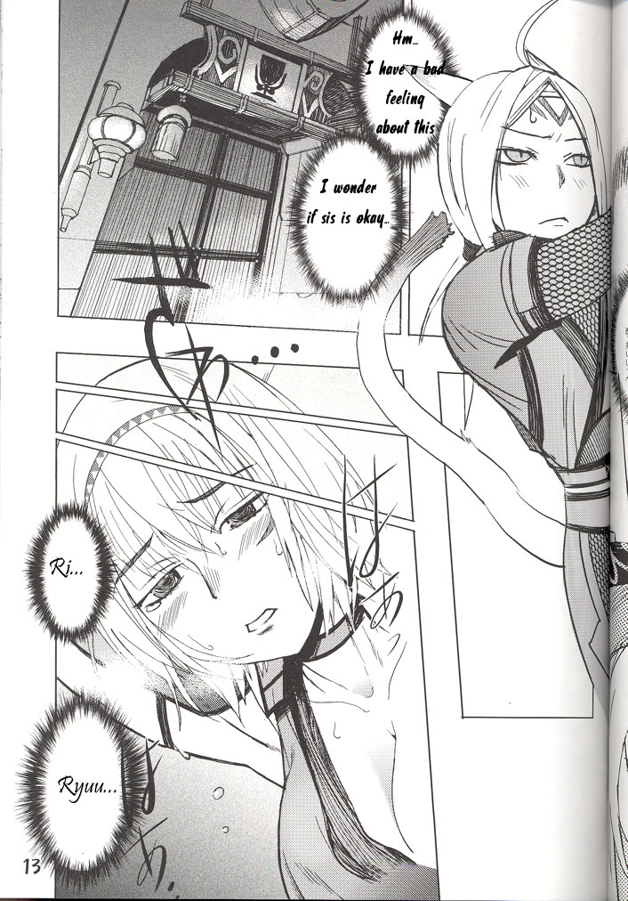 (C70) [Robina go round (Robina)] Hurihuri Mithra! (Final Fantasy XI) [English] page 12 full