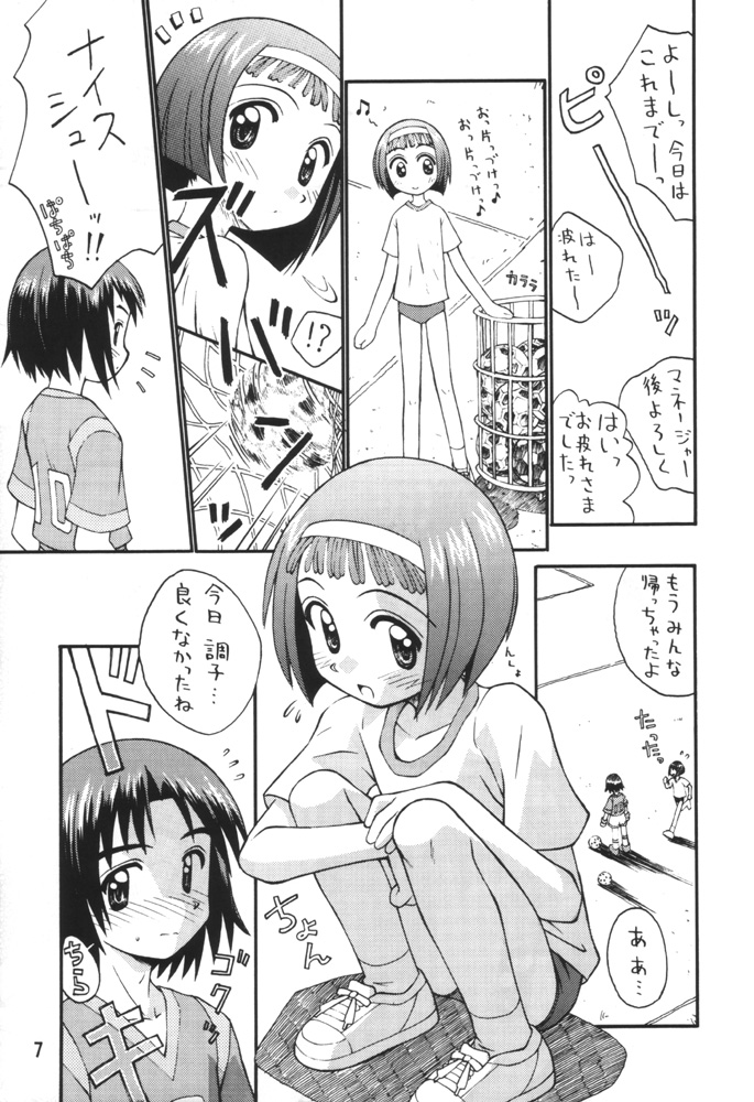 (CR29) [Jido-Hikki (Kokekokko Coma)] Misora So Ra Si Do (Ojamajo Doremi) page 6 full