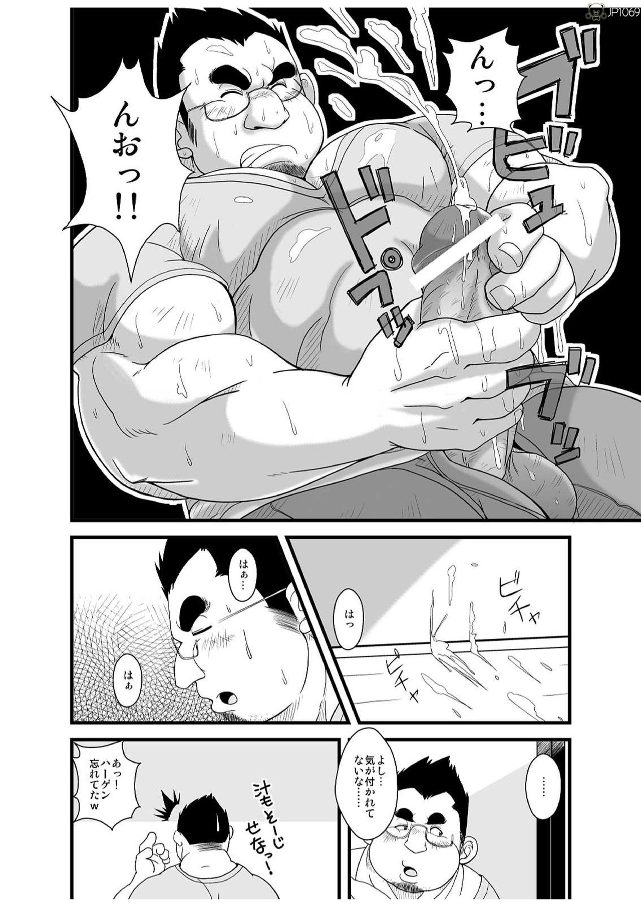 [Bear Tail (Chobikuma)] Haru natsu aki fuyu [Digital] page 14 full
