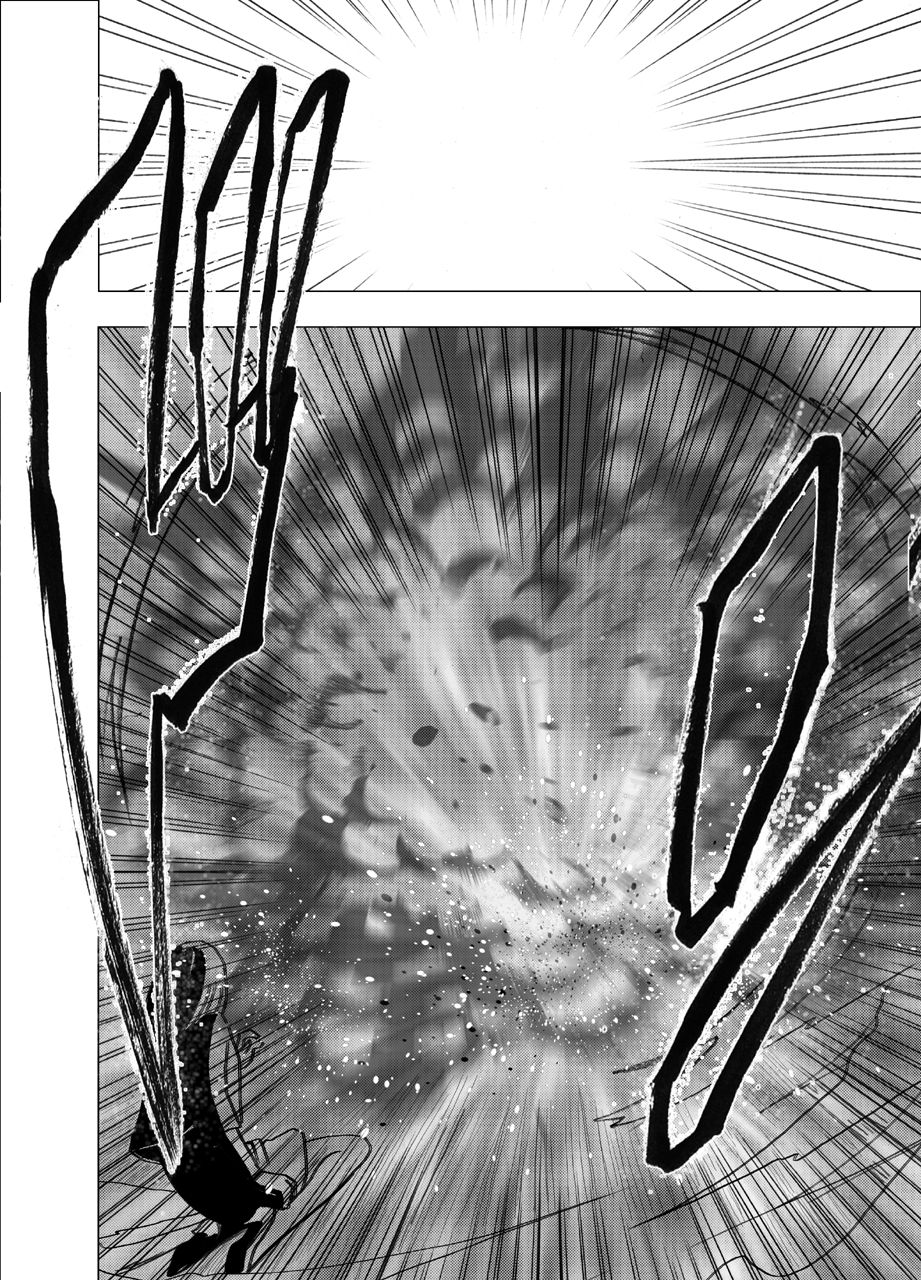 [Crimson] Shin Taimashi Kaguya [English] page 2 full
