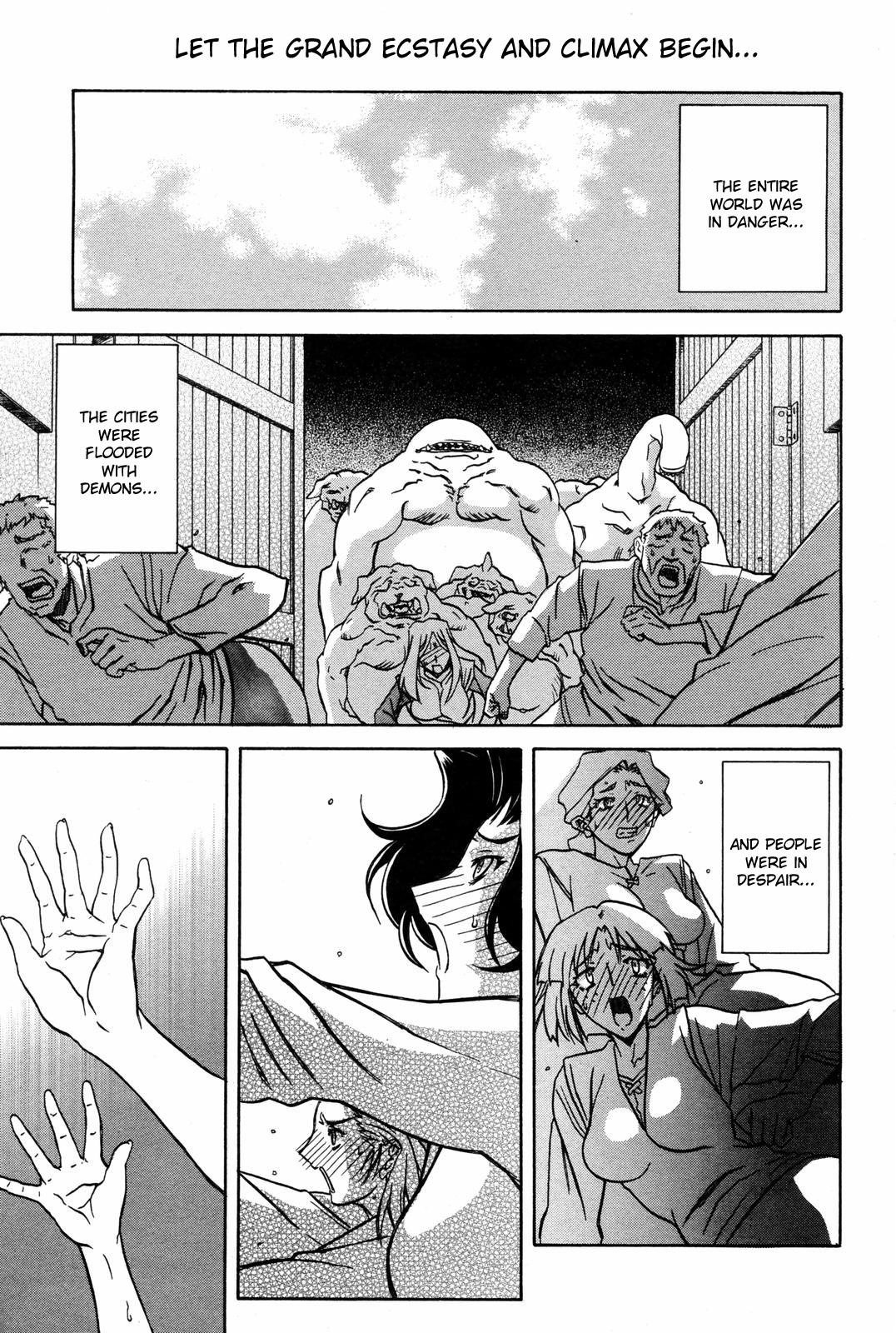 [Sanbun Kyoden] Lamuros of Seven Colors | Shichisai no Ramyurosu Collection [2008-2009] (English) page 1 full