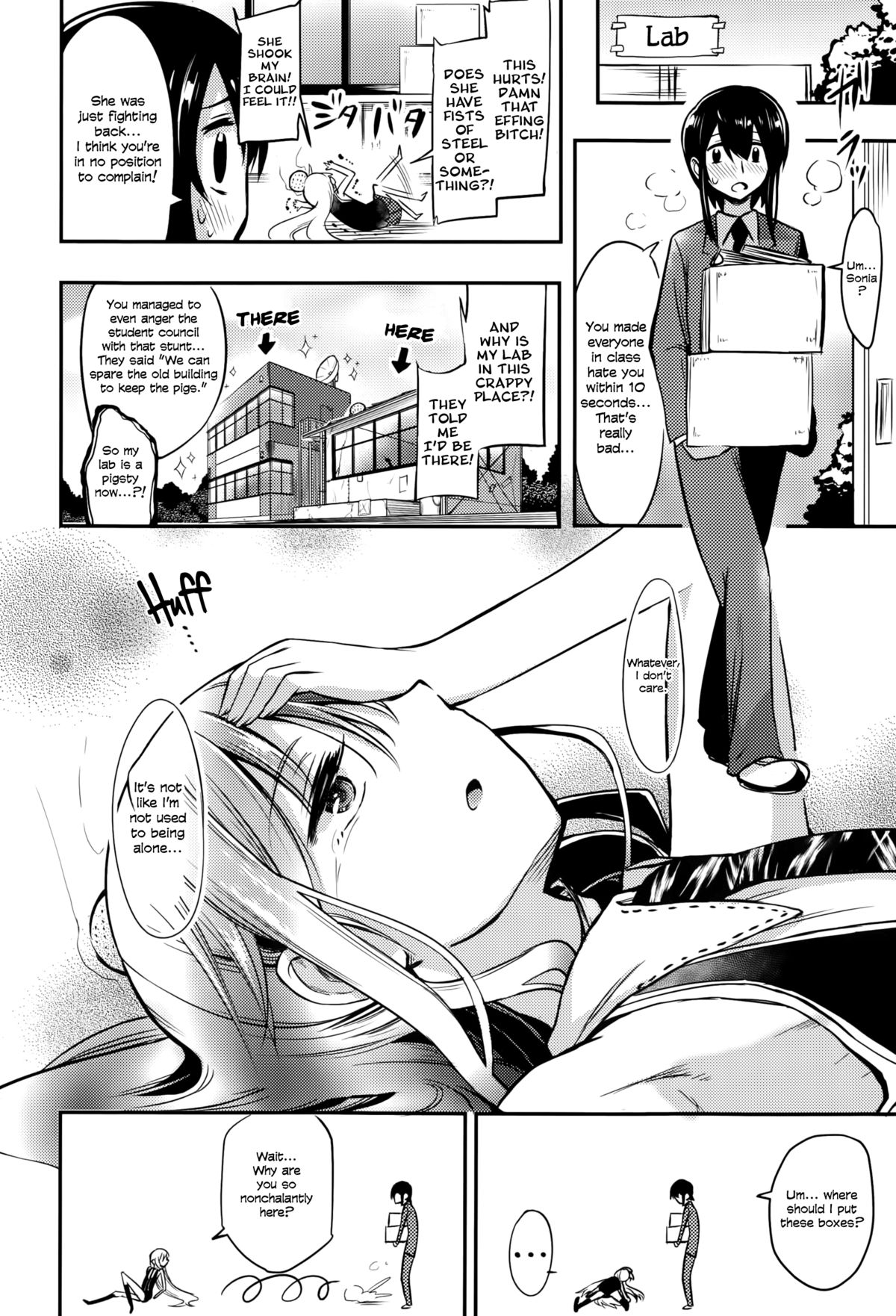 [Akai Mato] Meow... (Girls forM Vol. 10) [English] =LWB= page 4 full