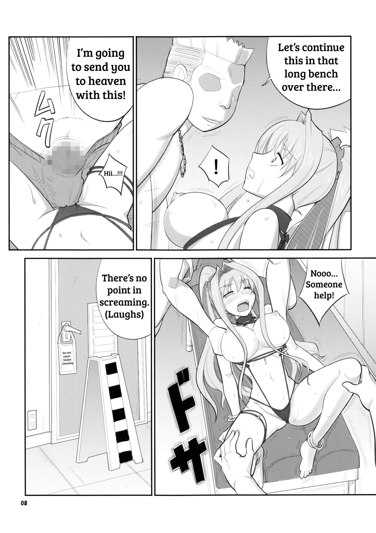 (C84) [Datenshi no Ana (Decarabia)] Soubi > Abunai Mizugi | Dangerous Swimsuit (D.C.III ~Da Capo III~) [English] [shakuganexa] page 7 full