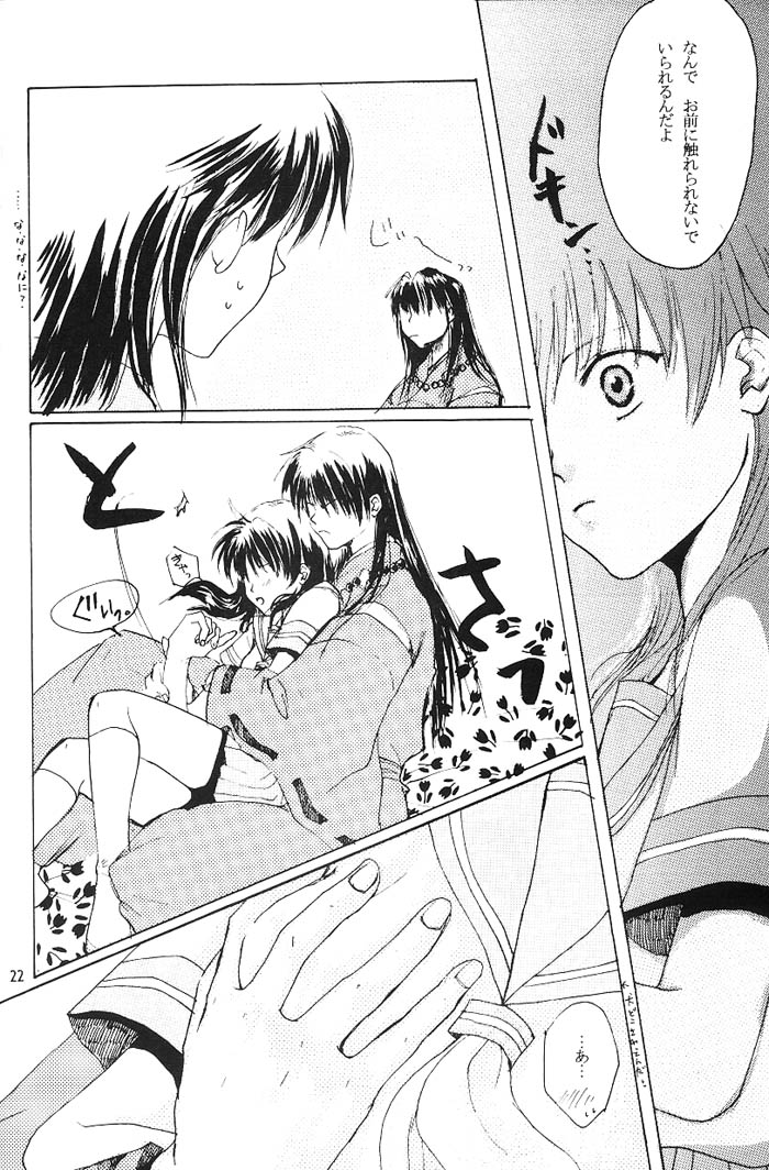 [Platina (Mizusawa Kei)] Come on Touch (Inuyasha) page 21 full